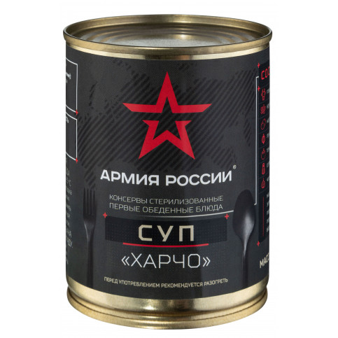 Суп харчо Армия России гост высший сорт 360 гр.